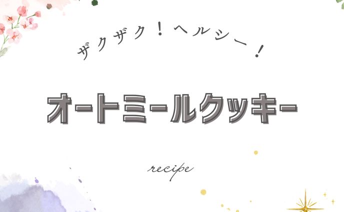 サムネイル作成