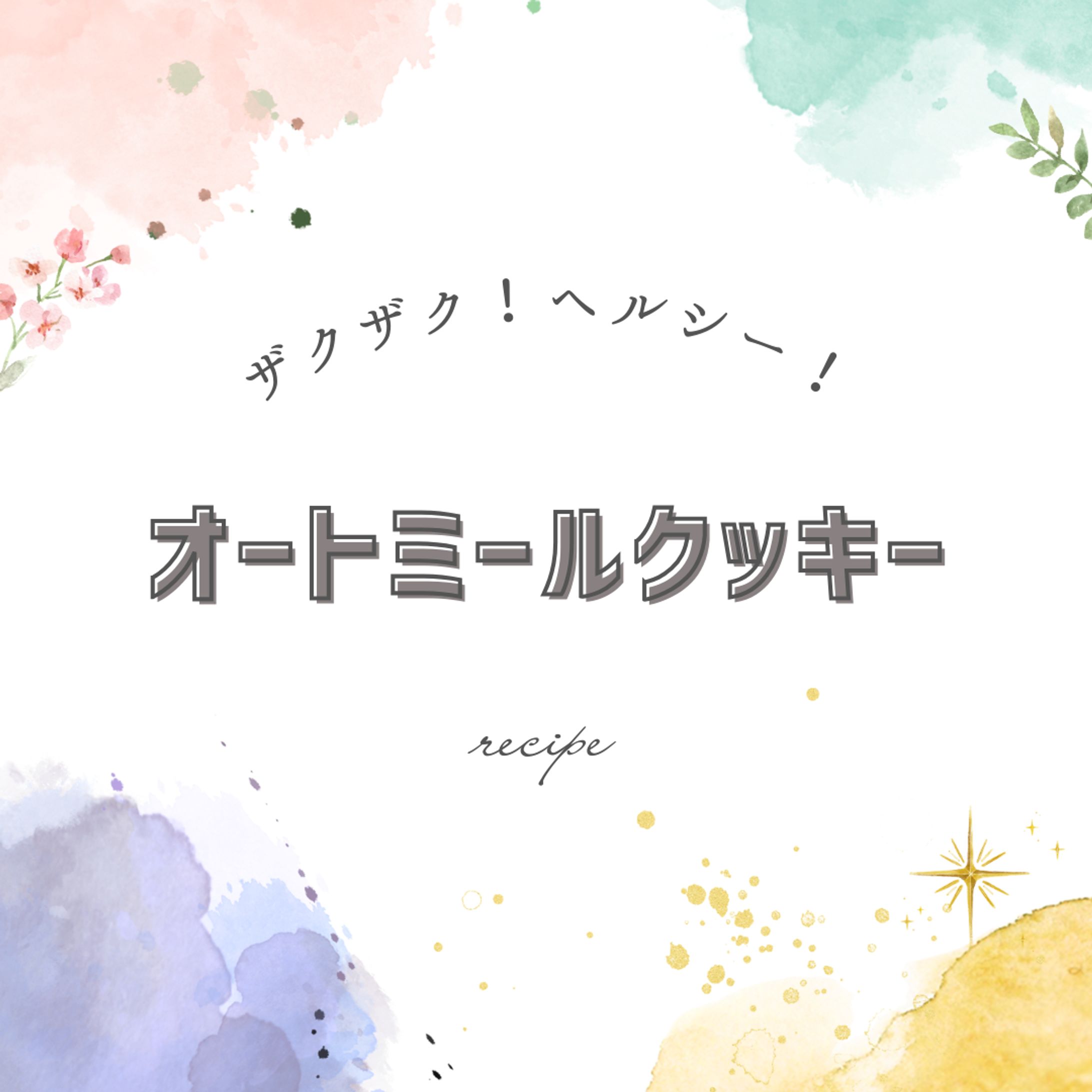 サムネイル作成-1