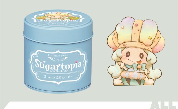シュガートピア（Sugartopia）