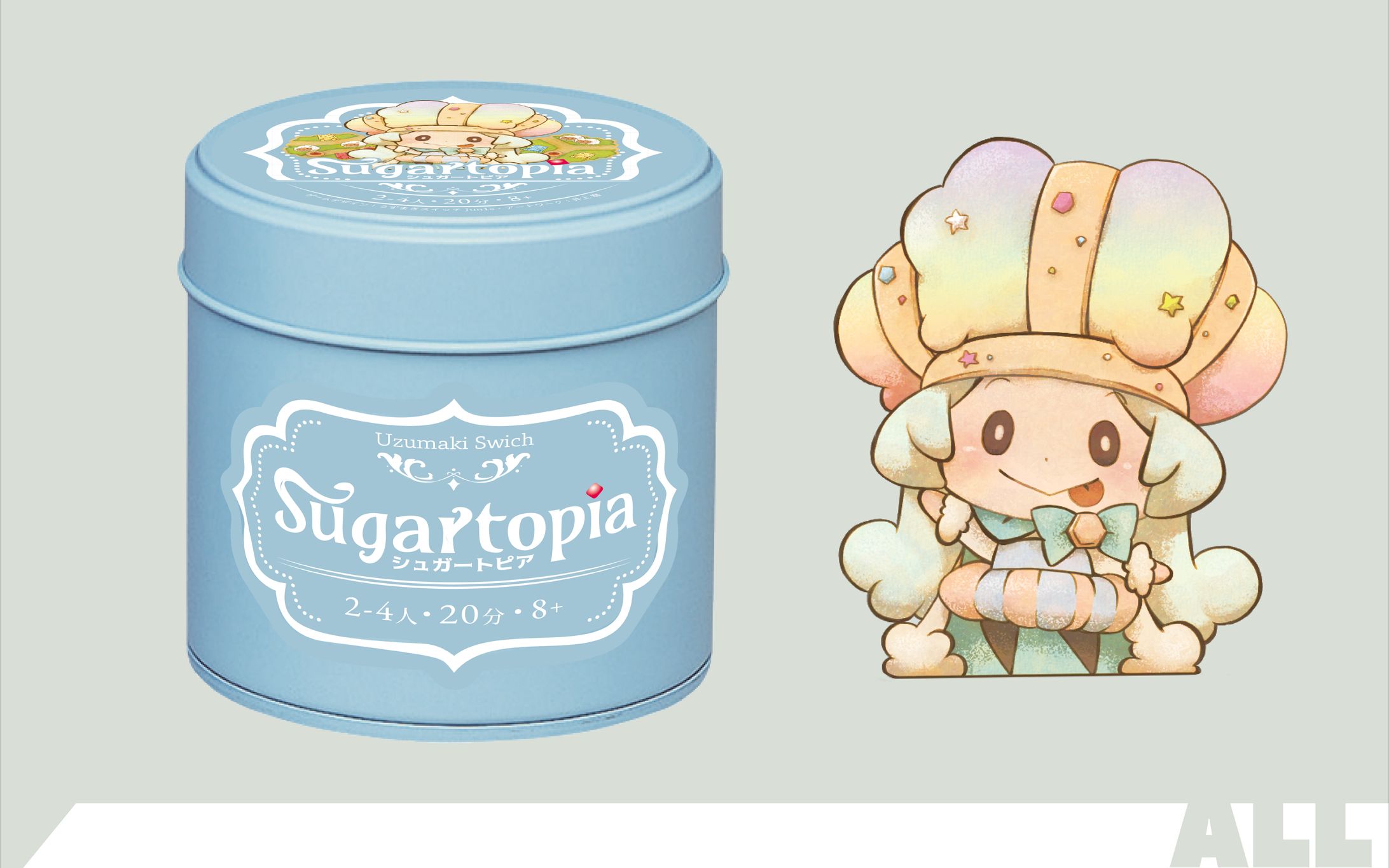 シュガートピア（Sugartopia）-1