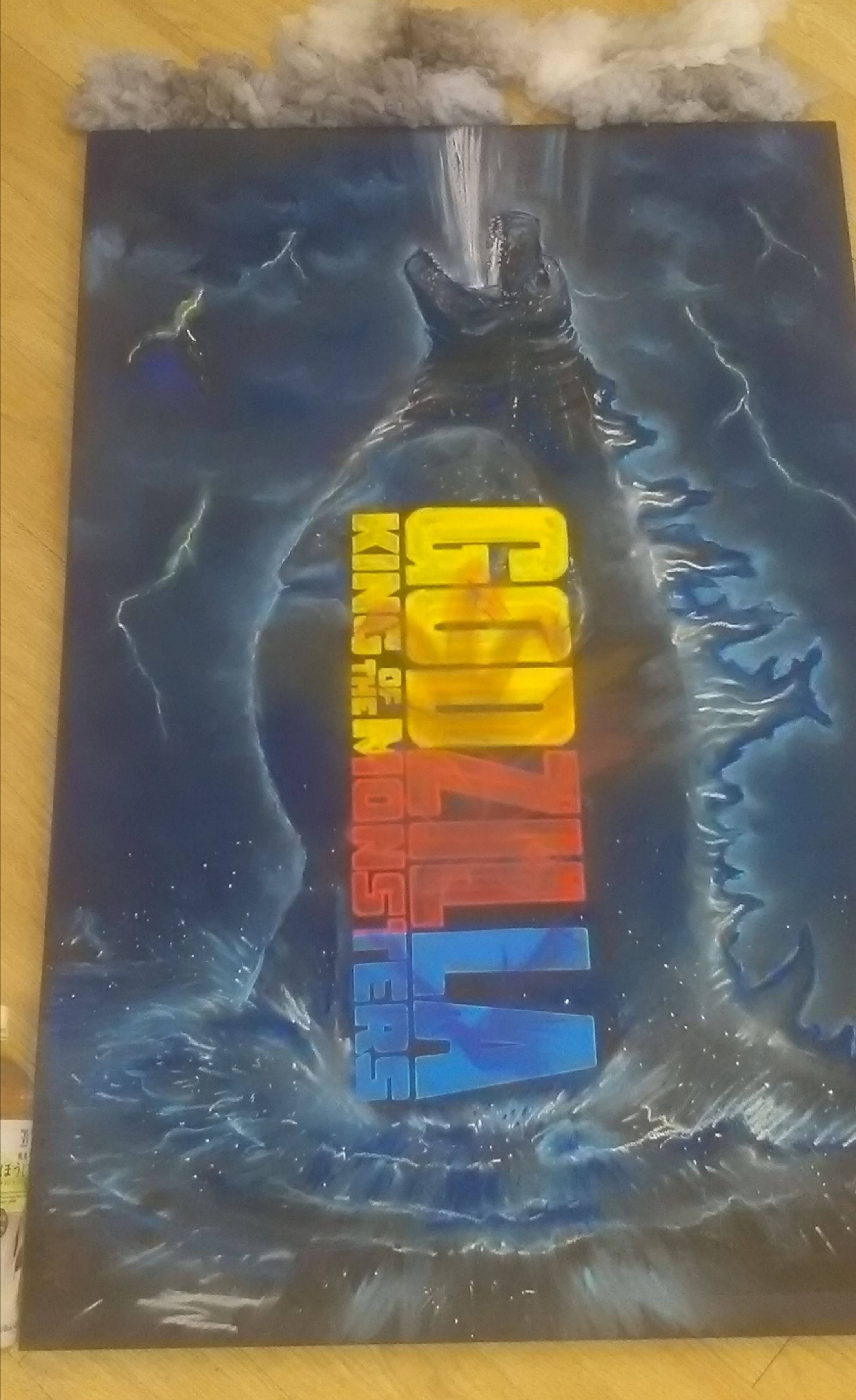 DVD「ゴジラKINGOFMONSTER」宣伝用黒板アート-1
