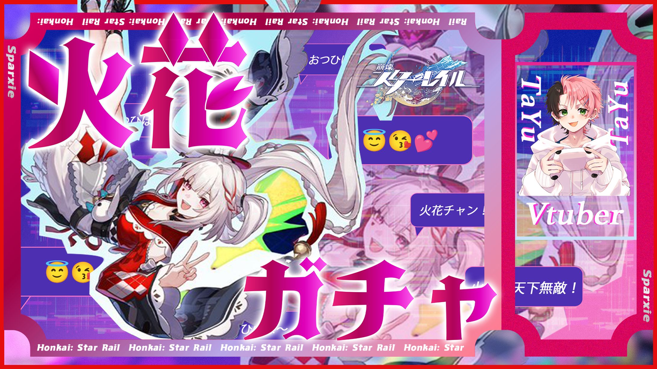 配信サムネイル2-1