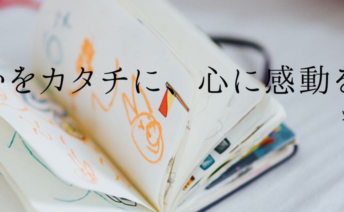 ヘッダーデザイン