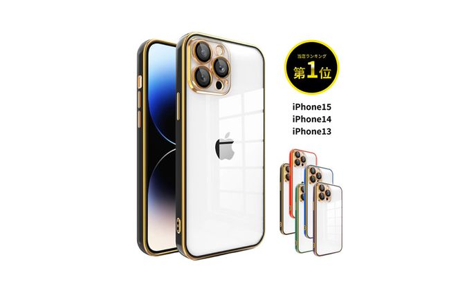 商品、スマホ壁紙