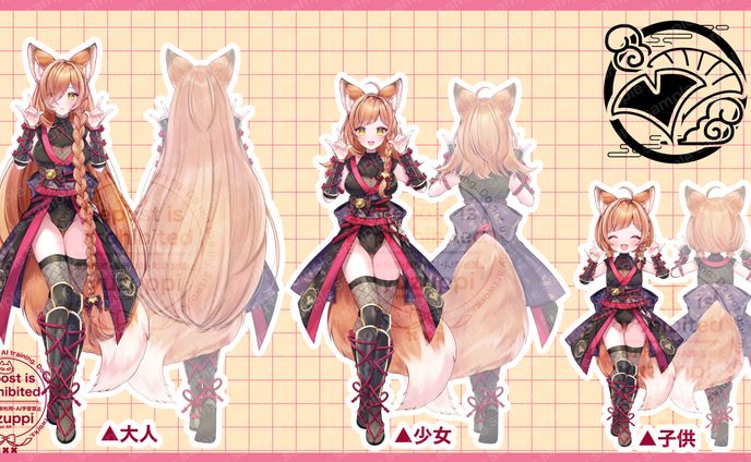 【ご依頼】TRPG用立ち絵
