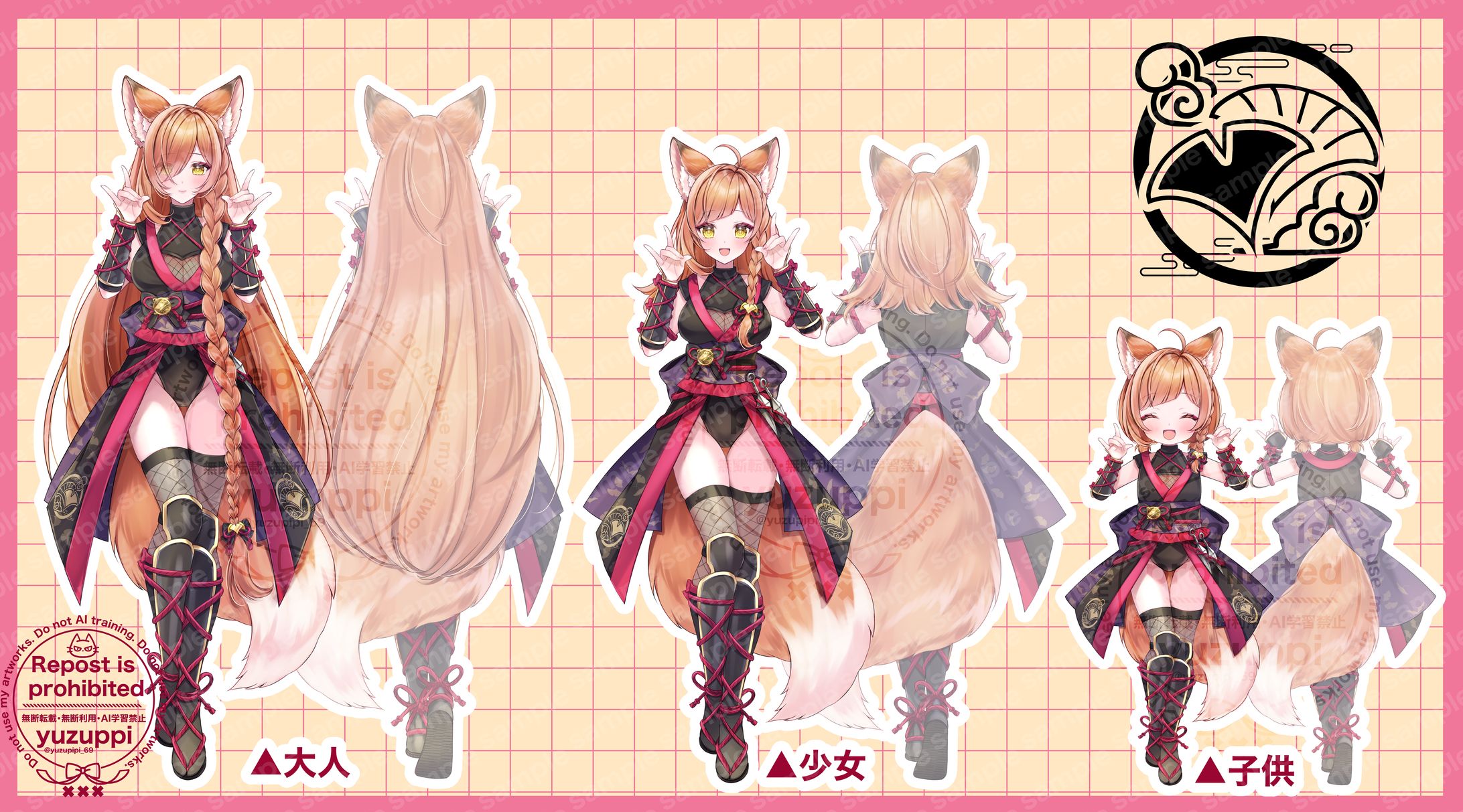【ご依頼】TRPG用立ち絵-1
