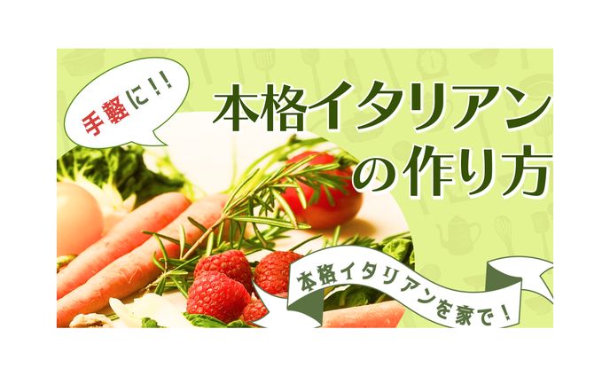 【サムネイル】料理系YouTubeチャンネル