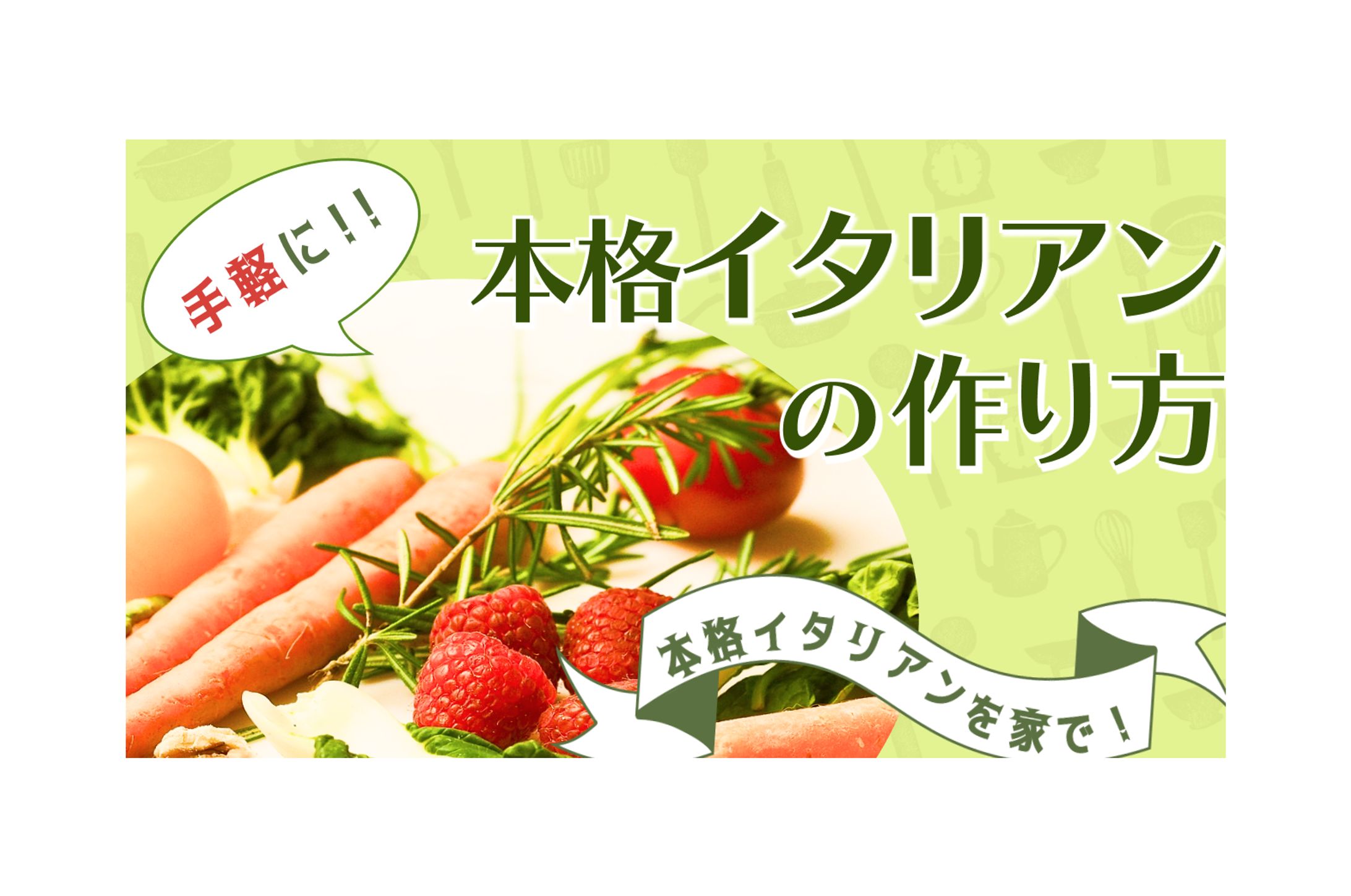 【サムネイル】料理系YouTubeチャンネル-1