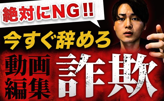 ビジネス系サムネ（自主制作）