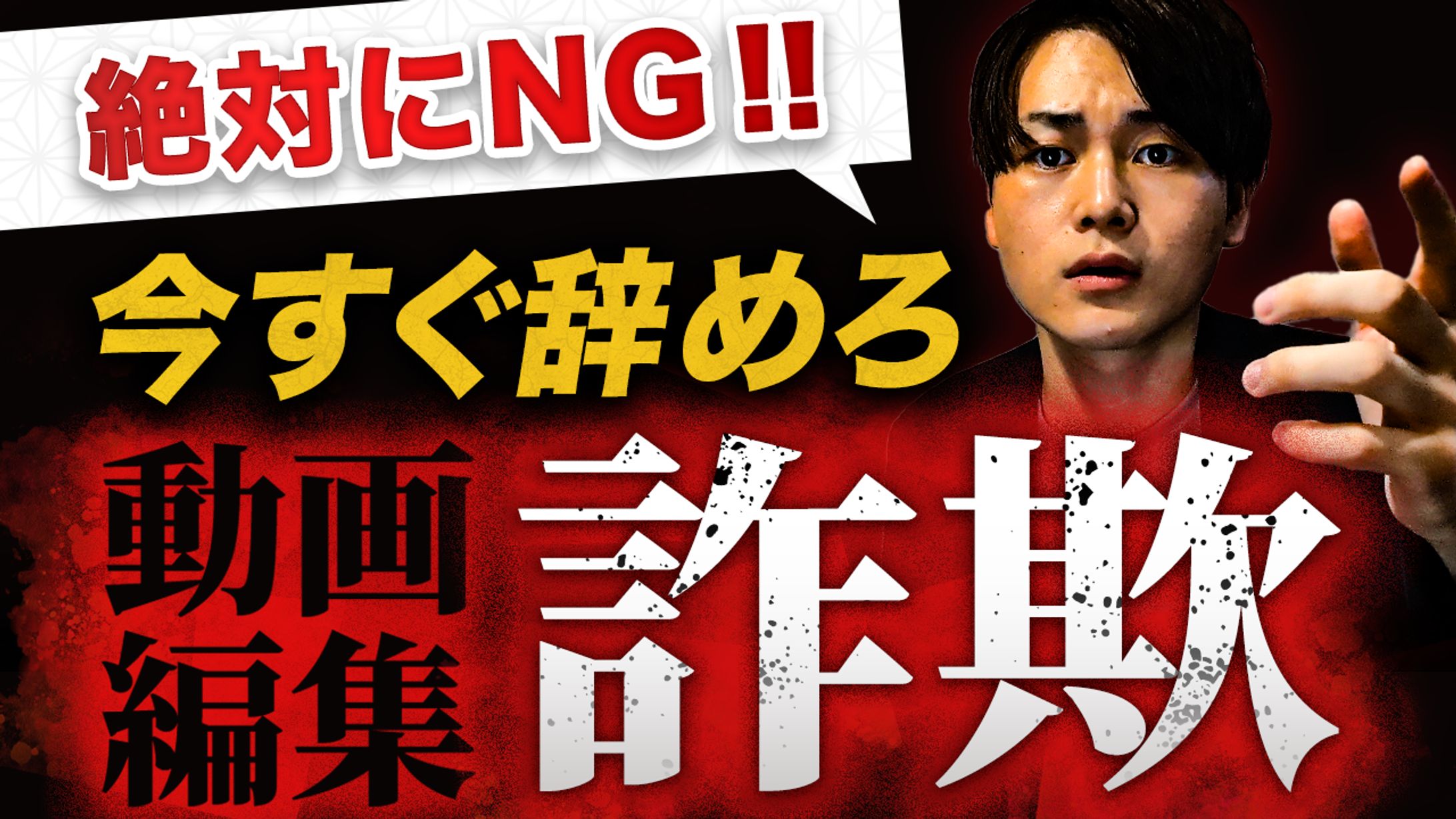 ビジネス系サムネ（自主制作）-1