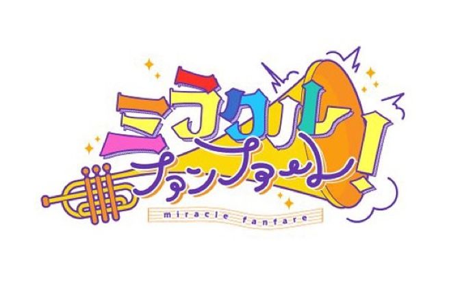 「ミラクルファンファーレ！」ロゴ制作