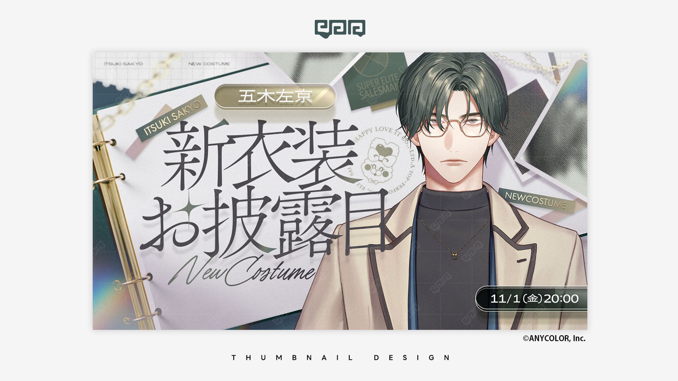 THUMBNAIL DESIGN / 五木左京-1