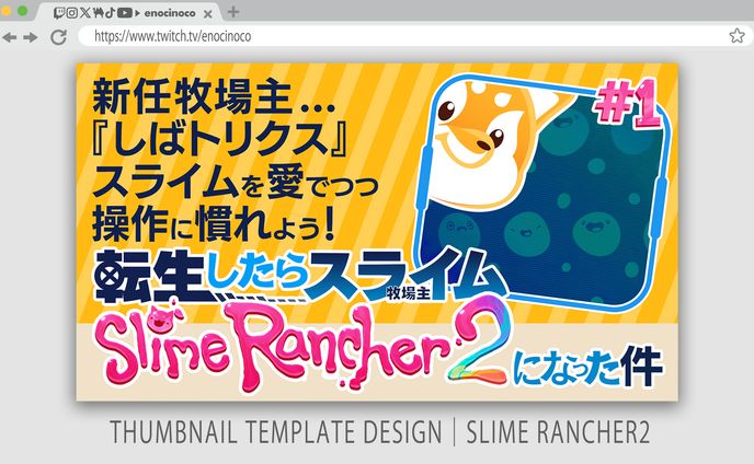 TEMPLATE STYLE THUMBNAIL｜Slime Rancher2