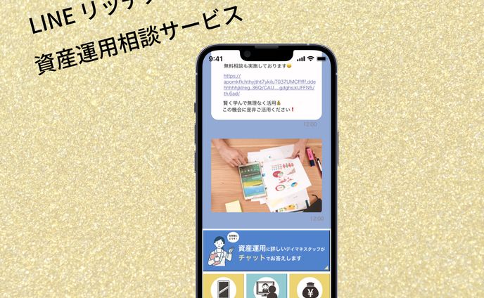 自主制作、資産保全