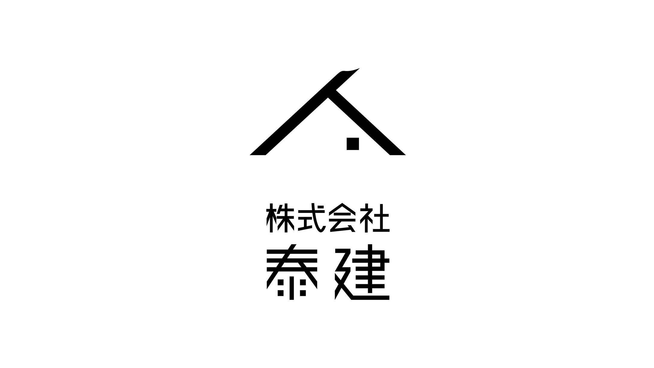 株式会社泰建　ロゴ・VI・コミュニケーションツール-1