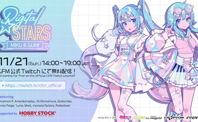 Digital Stars feat. MIKU & GUMI