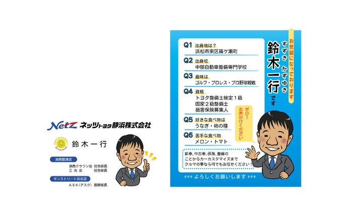 イラスト・マンガ、紙媒体