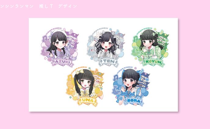 テンシンランマン　推しT　デザイン