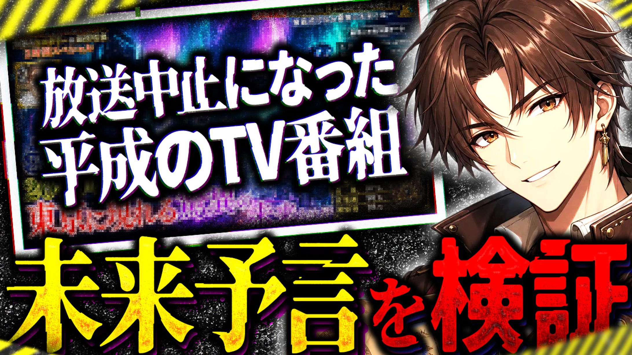 Youtubeサムネイル(トレース練習＋アレンジ)-1
