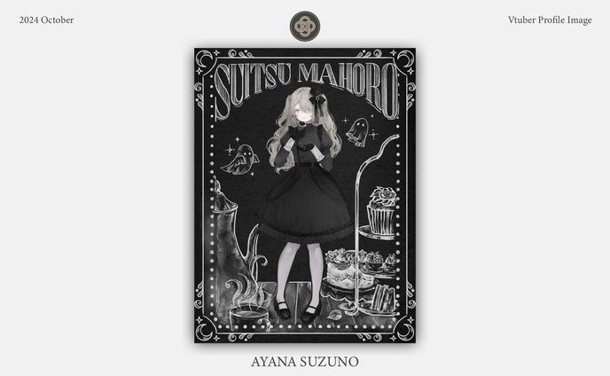 グラフィックデザイン、music