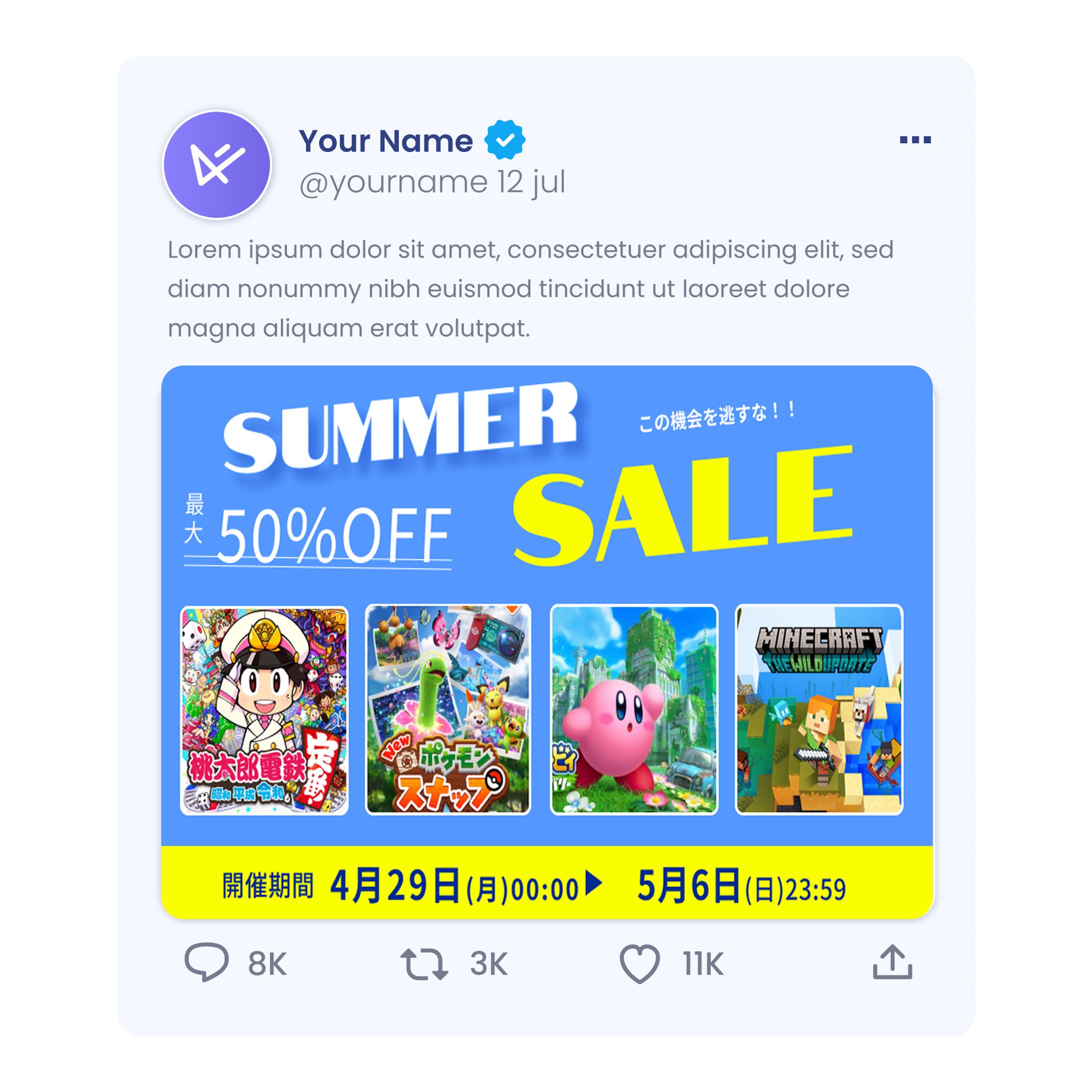 ゲームSALEバナー-1