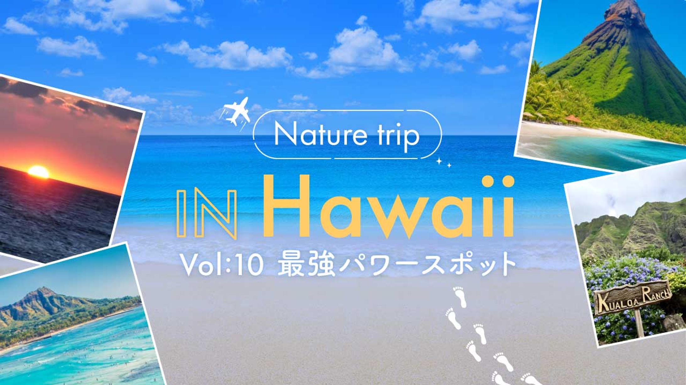 旅行サムネイル-1