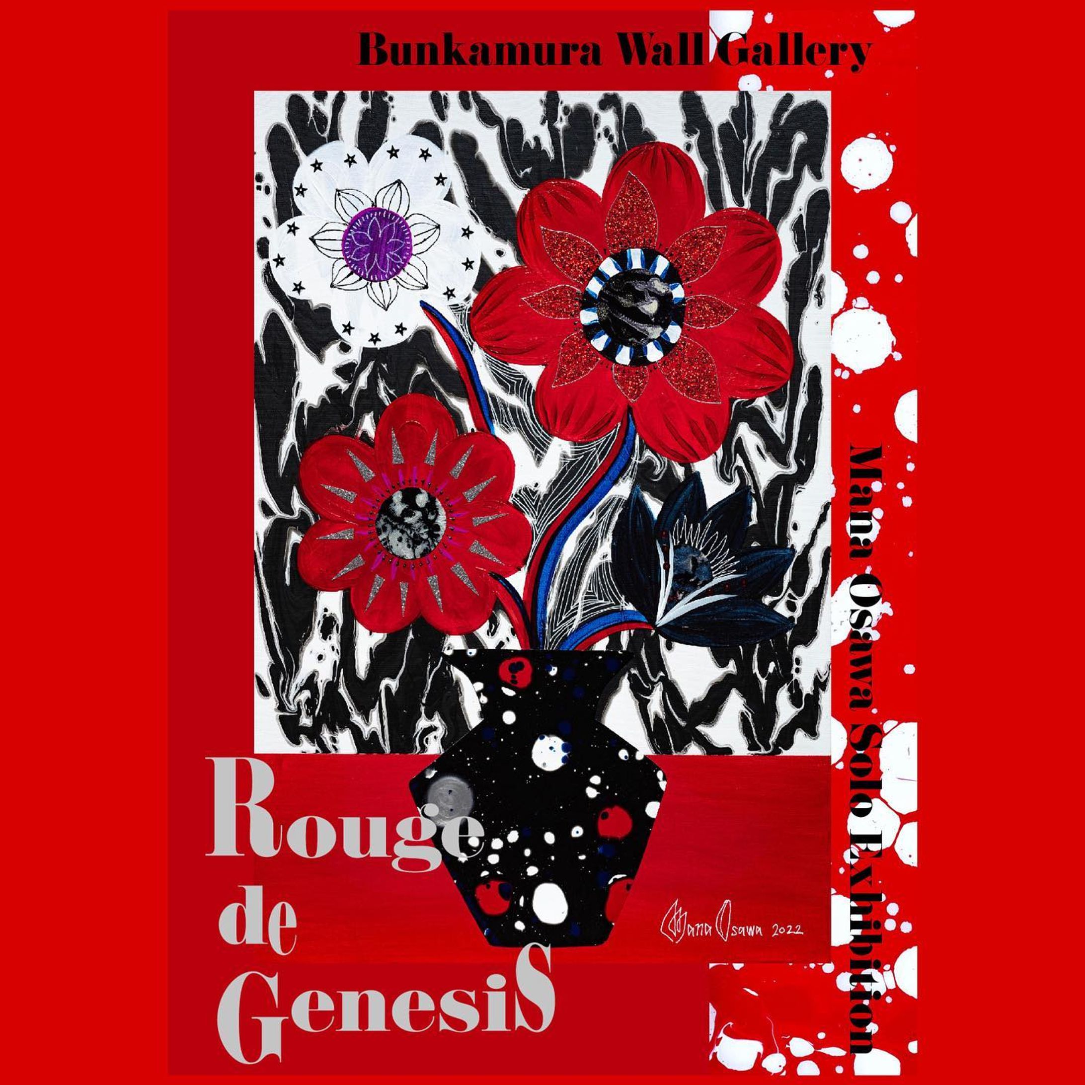 【展示情報】大沢愛個展「Rouge de Genesis」
会期：2023月1月21日（土）〜1月29日（日）
会場：Bunkamura Wall Gallery 
作品販売は20日24:00〜START‼️※オンラインストアからご購入ルートのみとなります

2023年1月Bunkamura Wall Galleryにて個展開催！6.0mの壁面に展開される大沢の世界観。

「赤の起源」と題し、2021年渋谷ヒカリエで開催された個展「RedSensation」に続き”赤”をテーマに制作された作品を展示。Genesis＝起源 という言葉から。微生物〜細胞や血液などの目に見えないエネルギーを鮮やかな色彩と点や丸で表し、自然の素晴らしさを代弁する大沢のアートにご注目ください。

#大沢愛 #manaosawa #artcontemporain #modernart #artcollector #artgallery #acrylicpainting #painting  #collageartwork #illustration #artstagram #artlovers #visualart #contemporaryart #colorful  #mixedmedia #ミクストメディア #绘画 #当代艺术 #現代アート #현대예술 #アートコレクター#naiveart #selftaughtartist #Fauvism #womanartists #アネモネ #primitive #bunkamura #bunkamurawallgallery-1