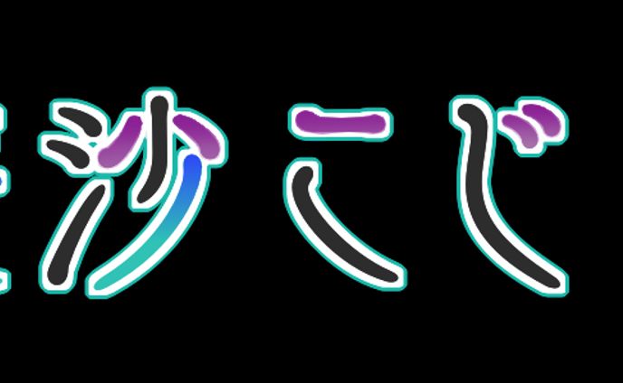 おえかき、衣装