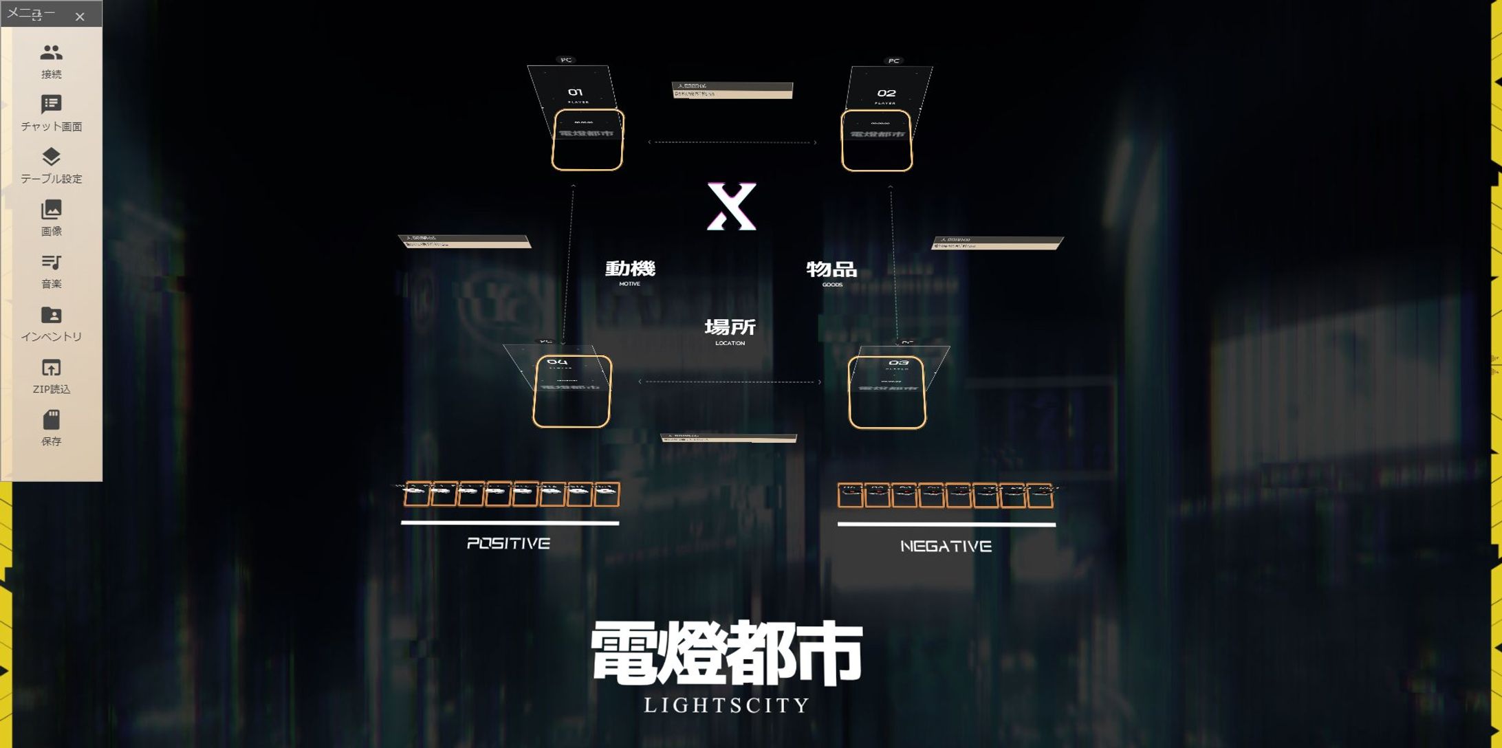 fiasco_電燈都市-1