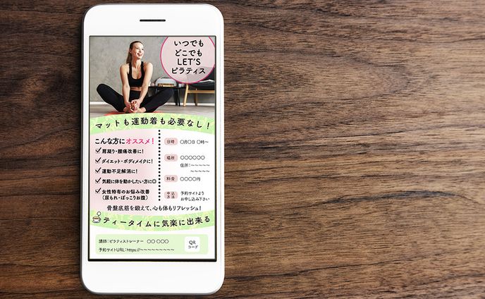 カフェ ピラティス 広告バナー