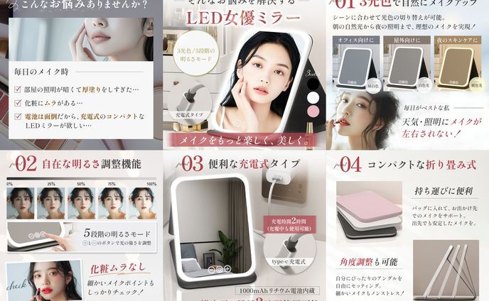Yahoo!ショッピング(女優ミラー)