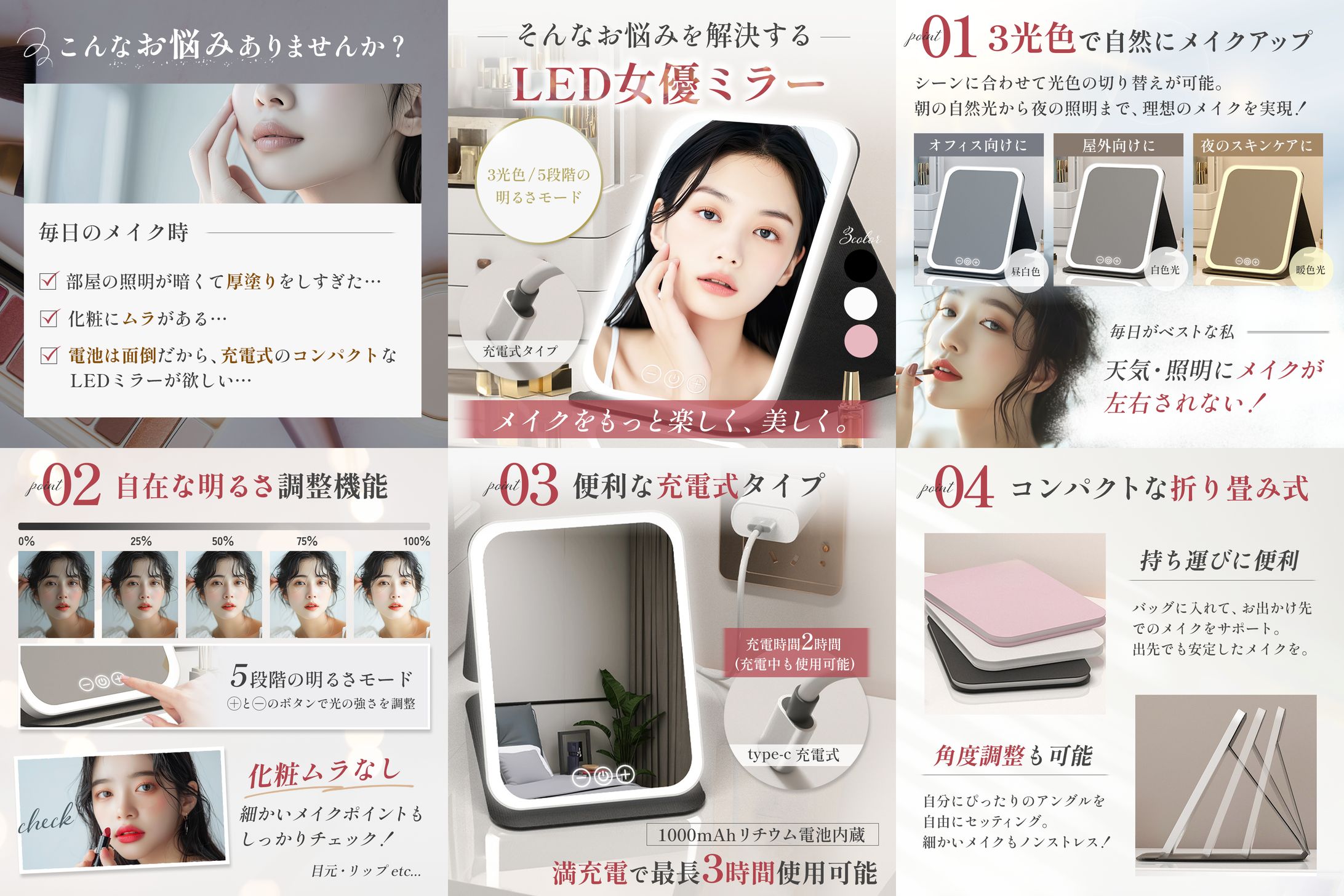 Yahoo!ショッピング(女優ミラー)-1