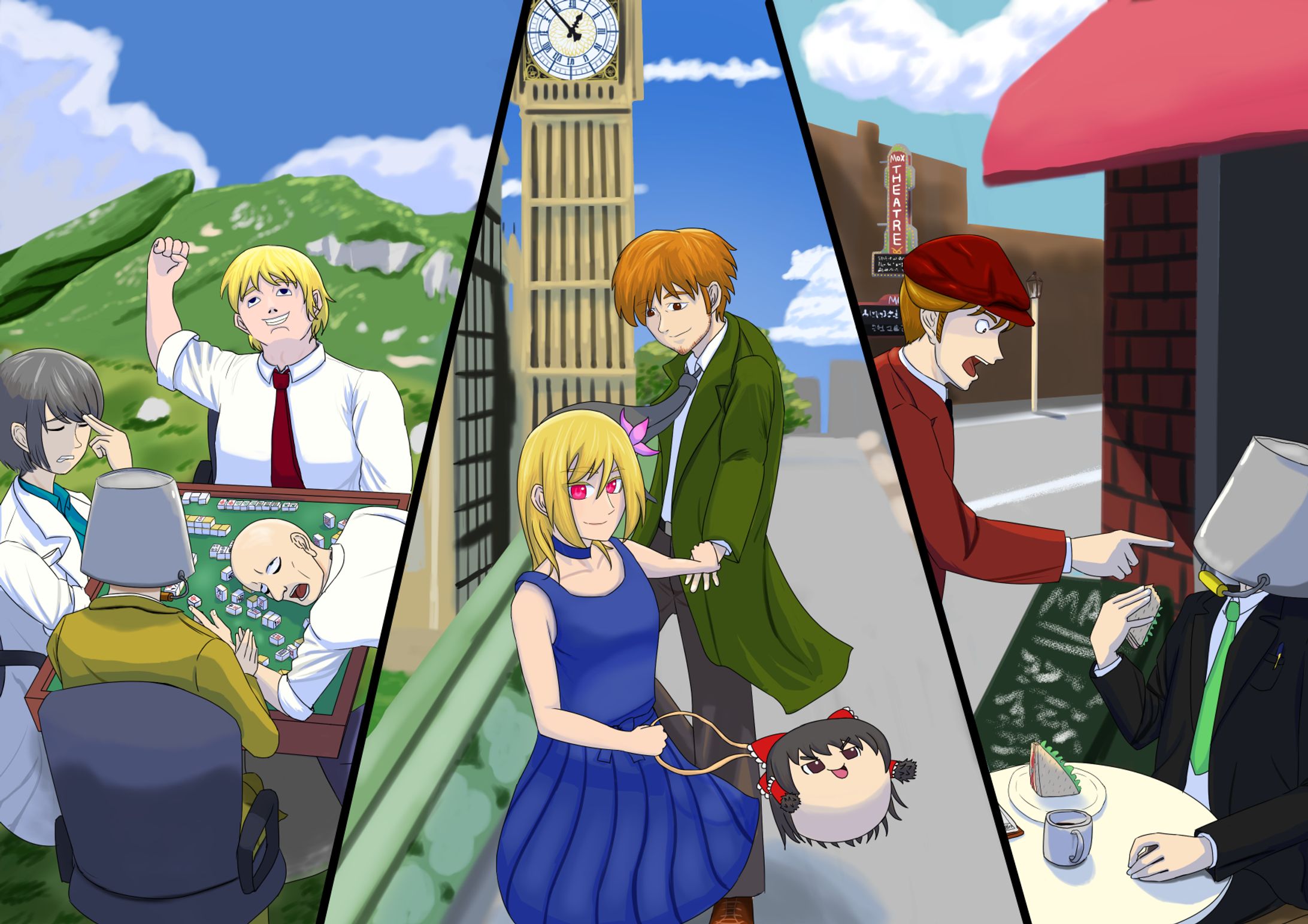 同じ空の下に-1