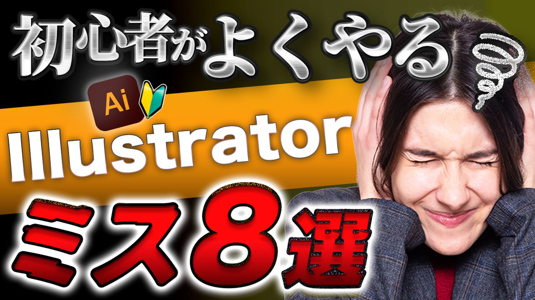 【教育・解説系】サムネイル-1