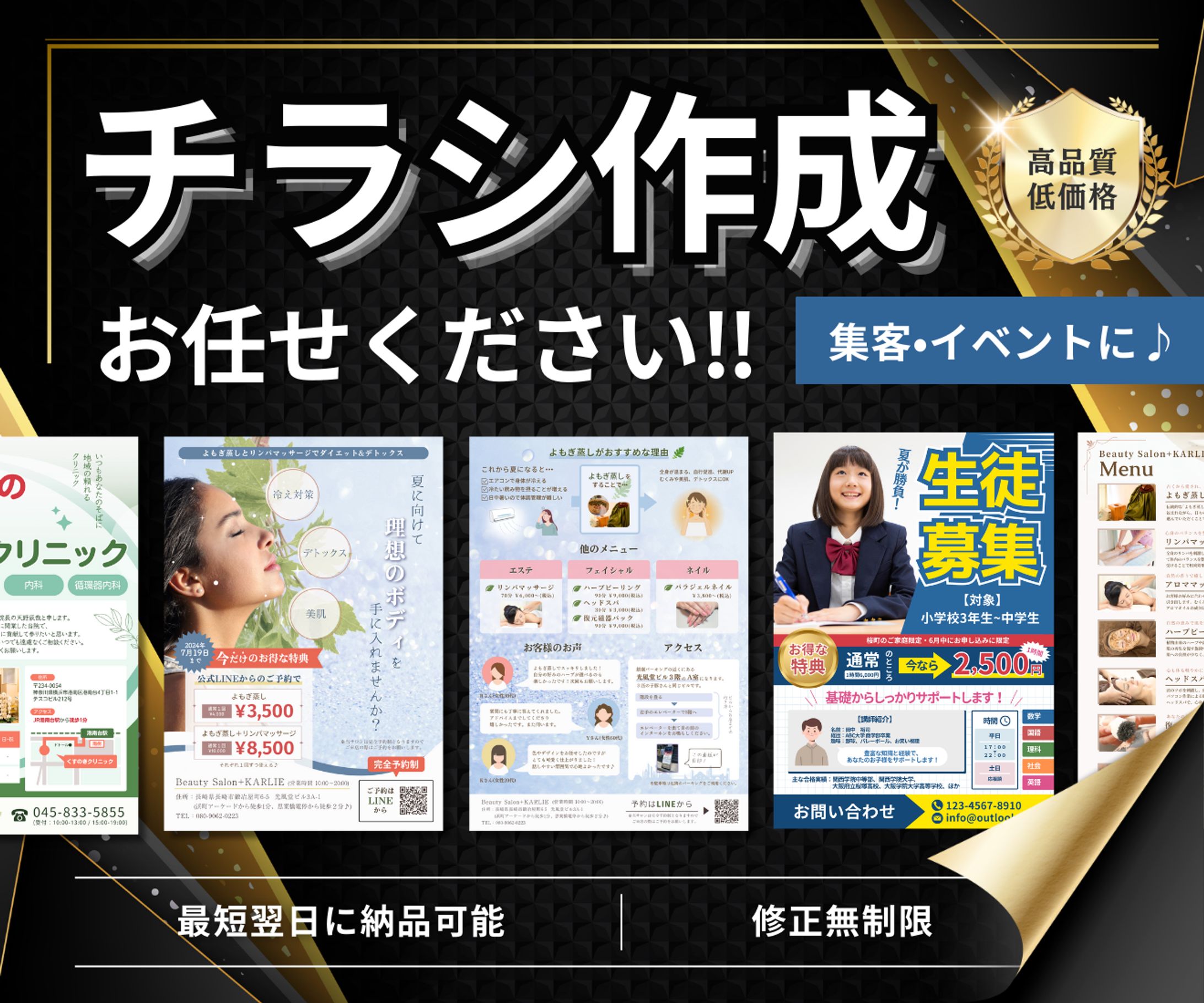 デザイン　サンプル-1