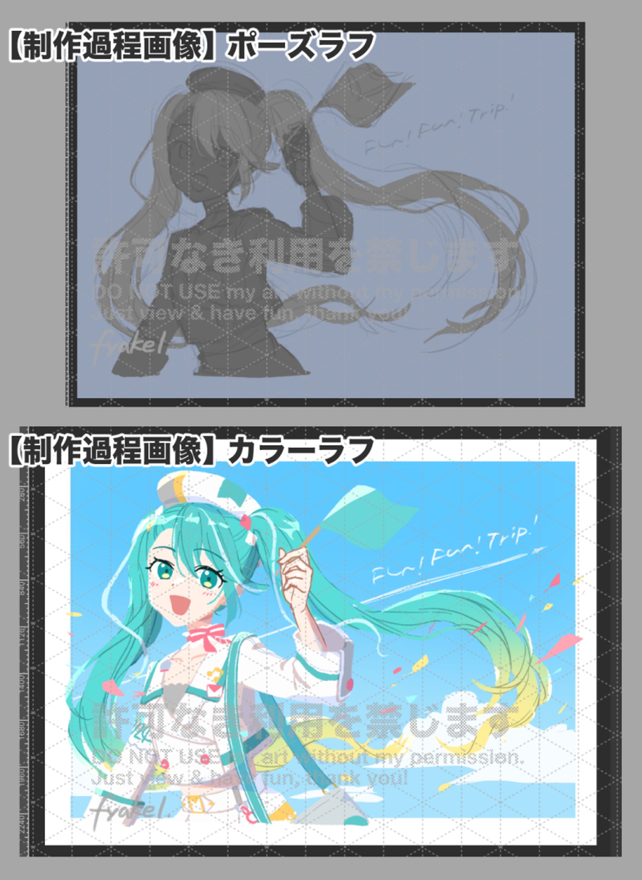 専用ページ①【ファンアート】 アイコンオーダー ♥ アイコンオーダー ♥ カード検索 ｜ Z/X