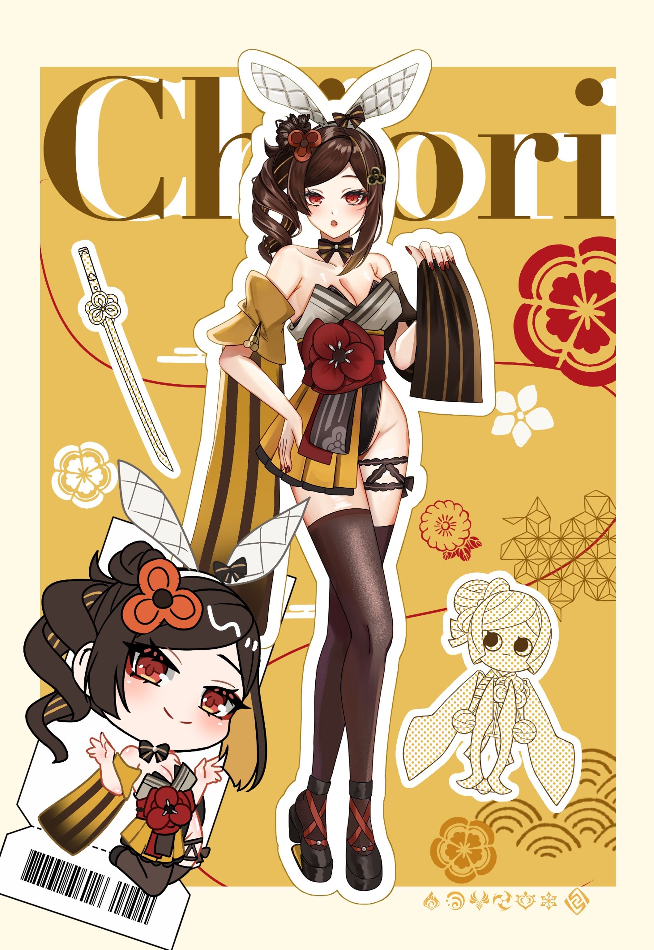 千織【オリジナル衣装】(原神)-1