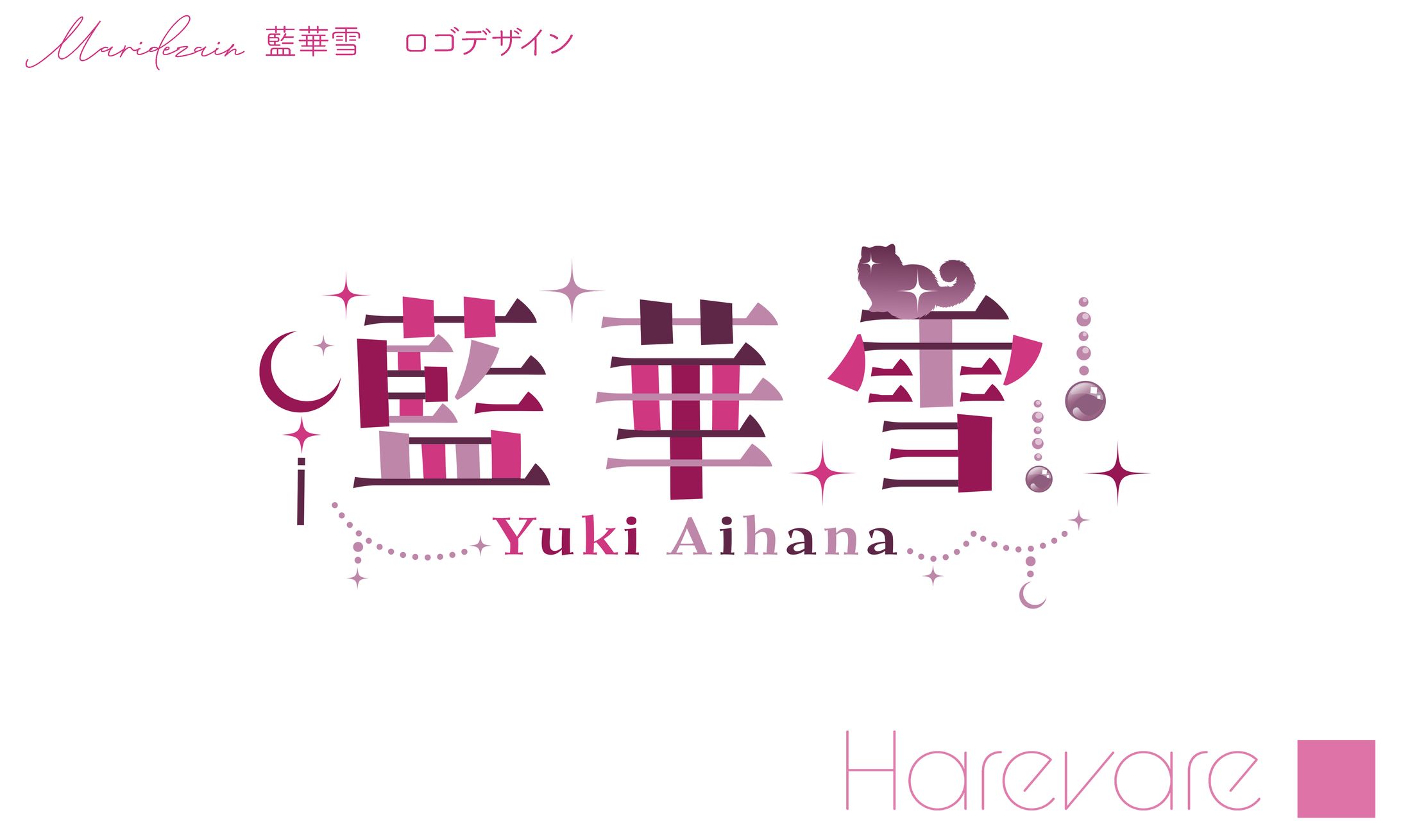 藍華雪 ロゴデザイン Bravegroup HaretVare-1