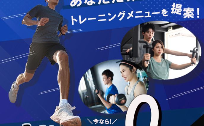 【架空バナー】スポーツジム