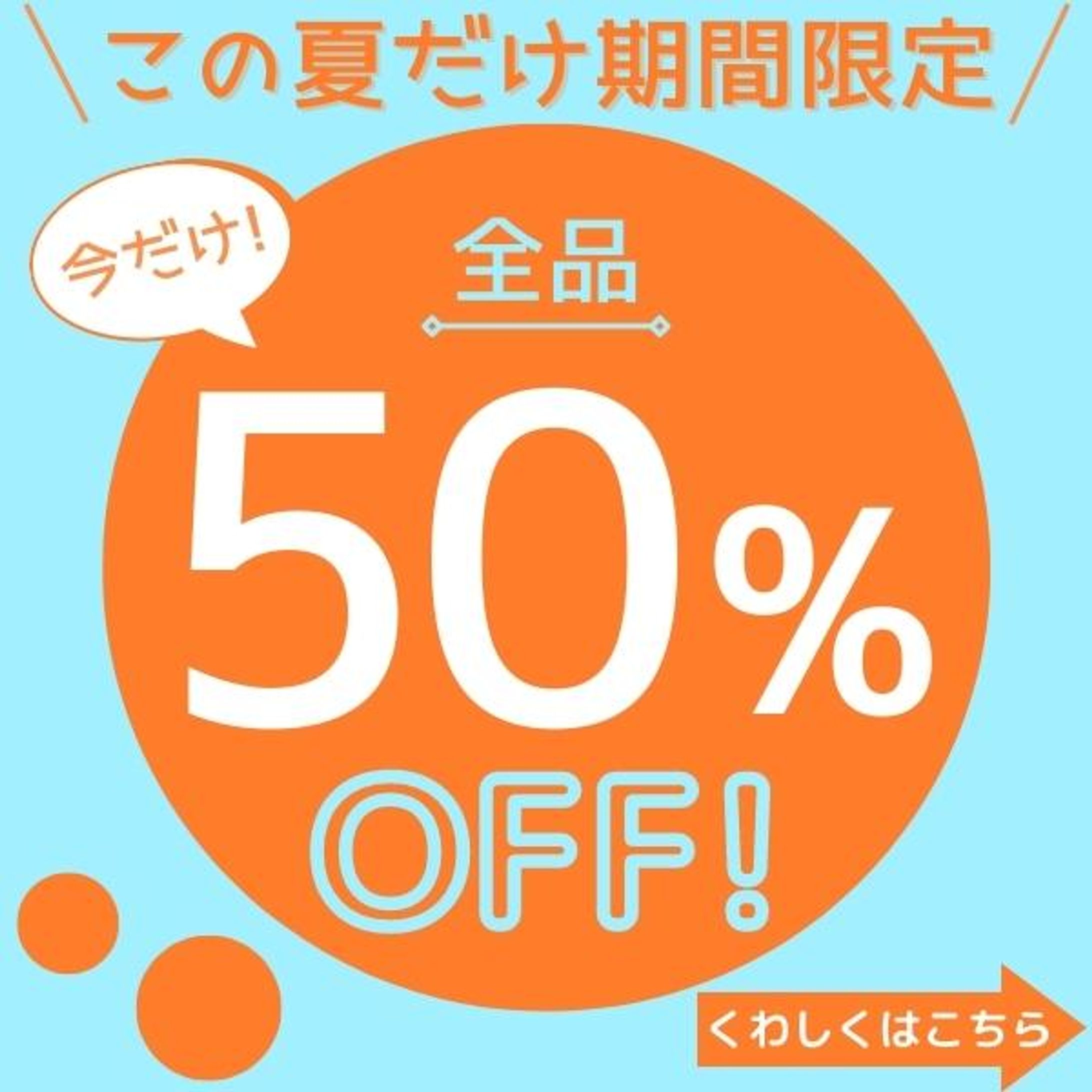 〈Sample〉2色バナー-1