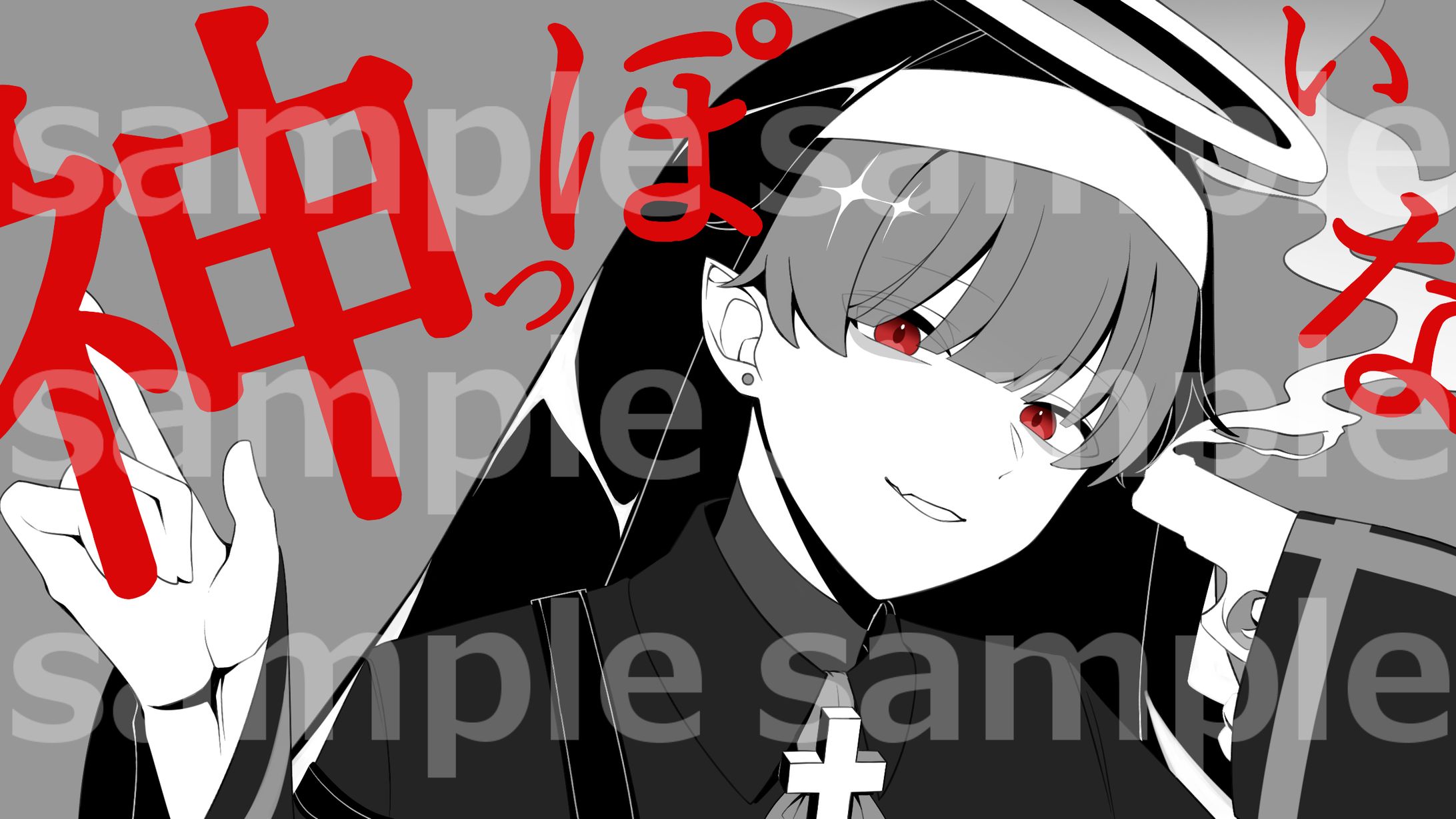 【お仕事】天魔ミトル様 「神っぽいな」 動画イラスト-1