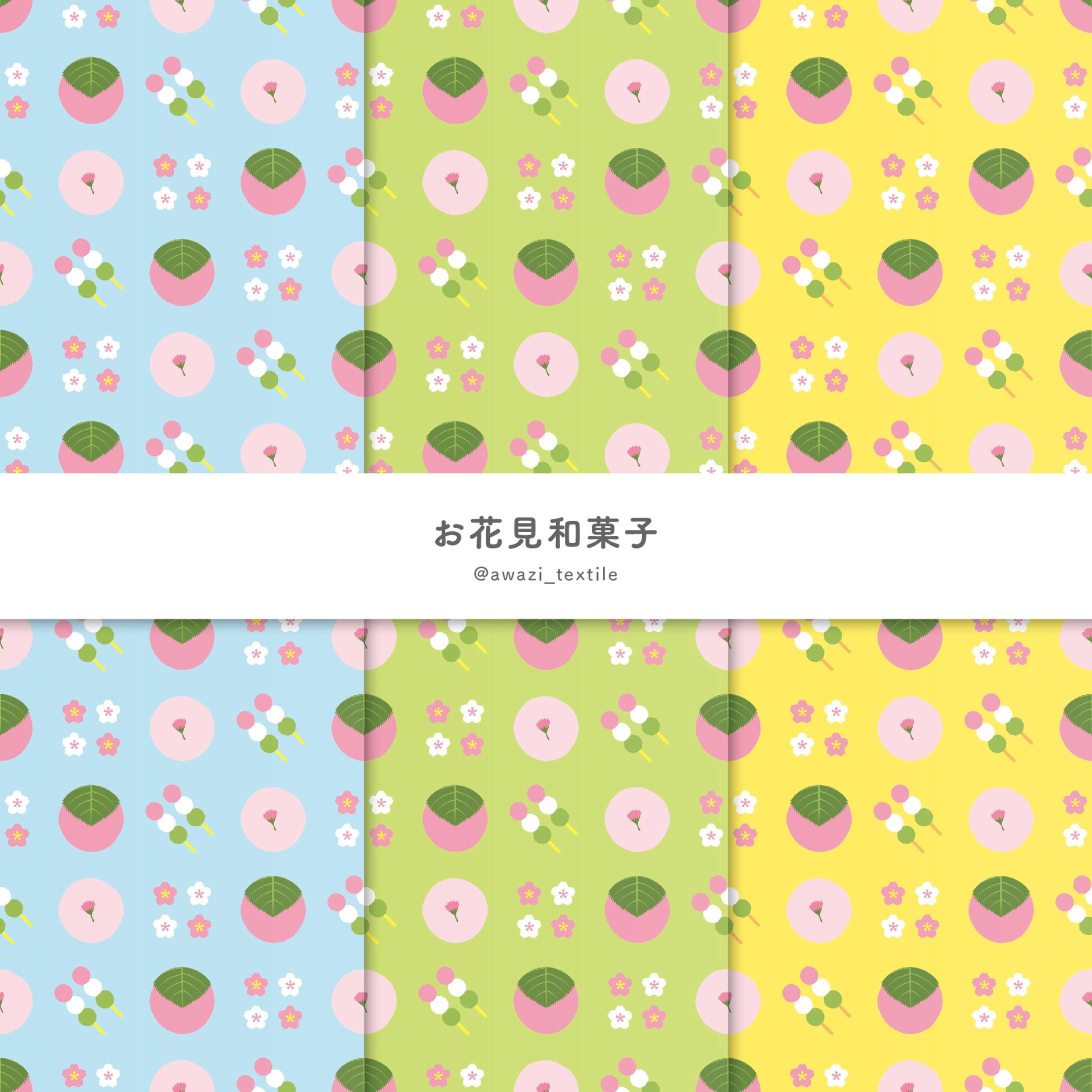 お花見和菓子-1