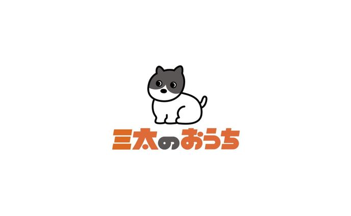 ネームプレート