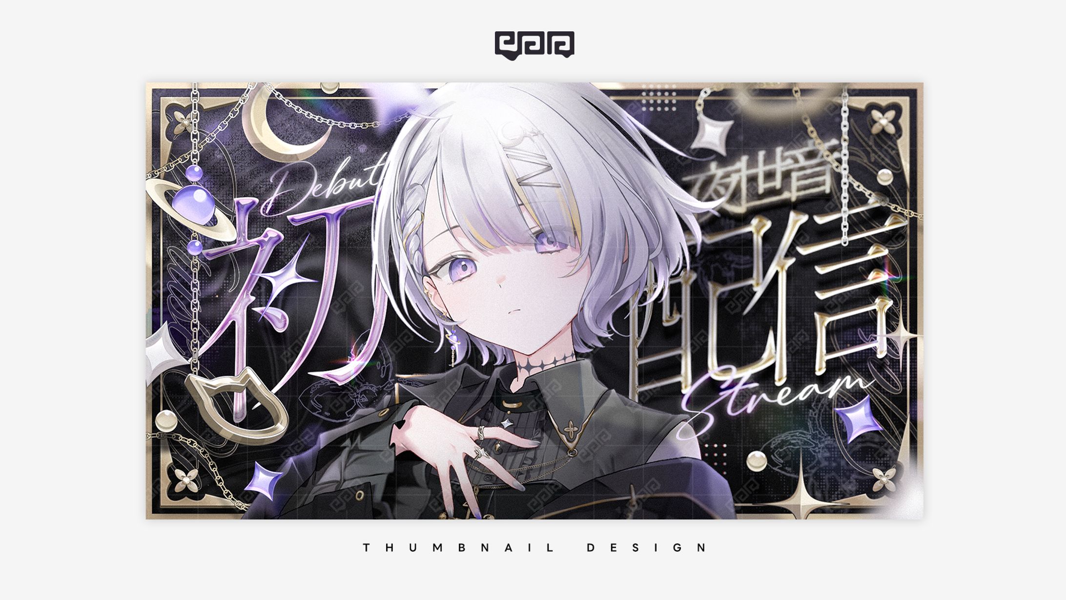 THUMBNAIL DESIGN / 夜世音-1
