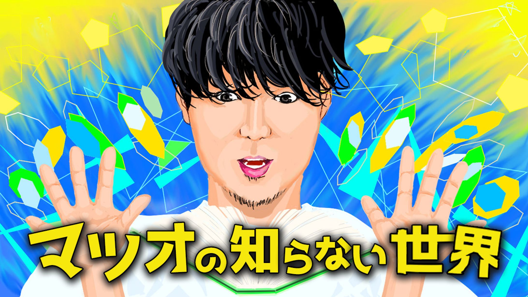 YouTubeサムネイル-1