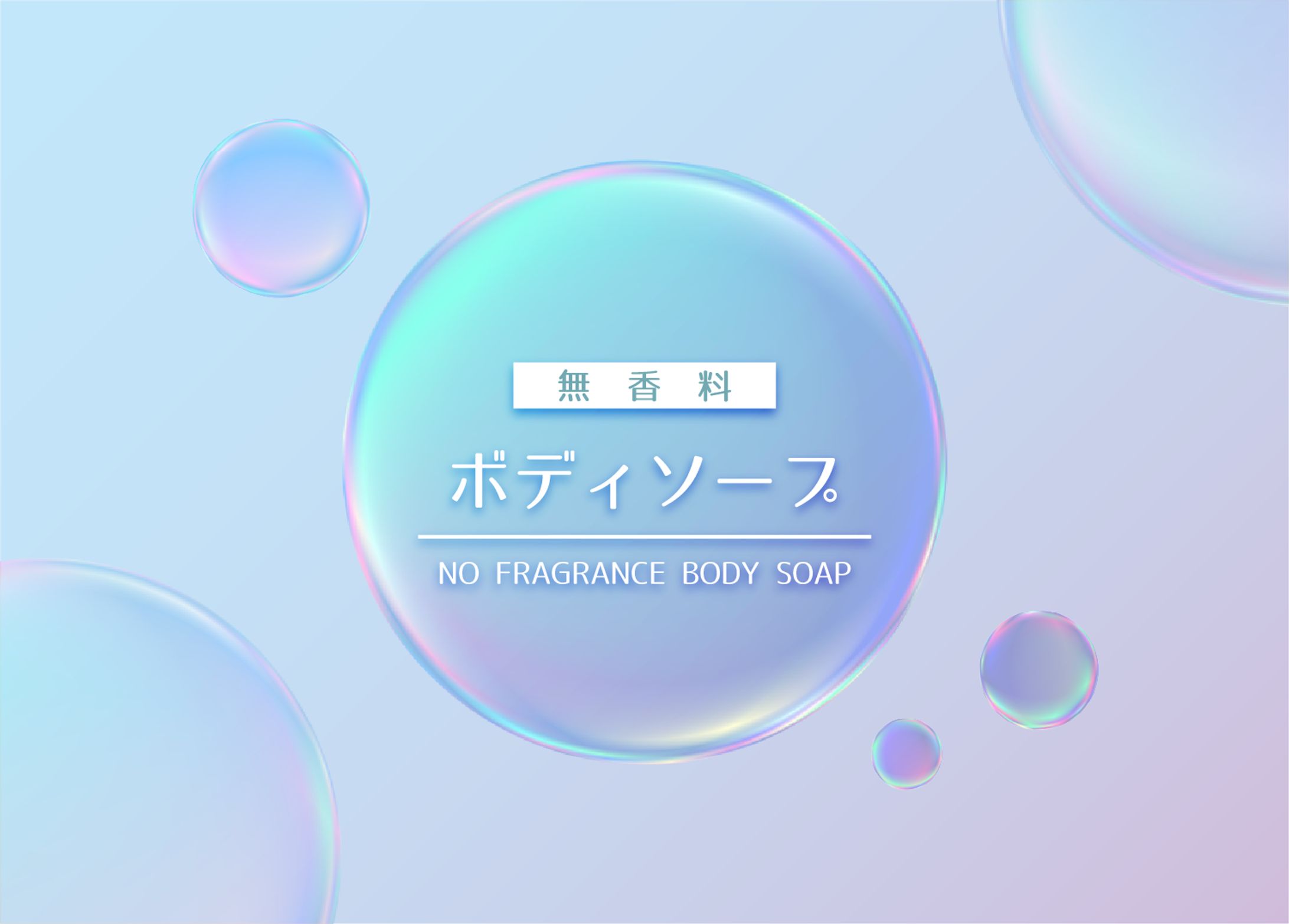ラベル・パッケージデザイン-1