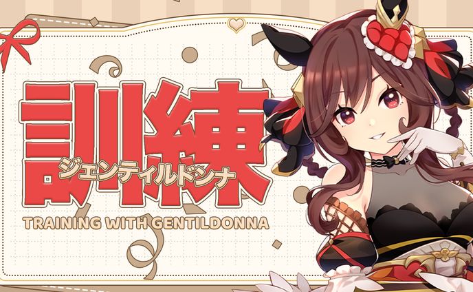 Thumbnail [Gentildona-Uma Musume