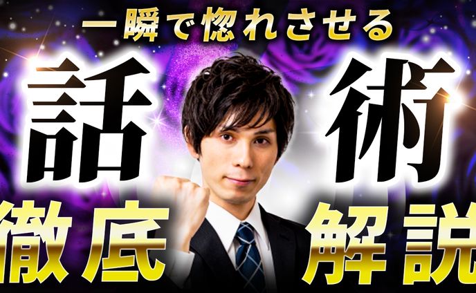 クリエイター、チラシ