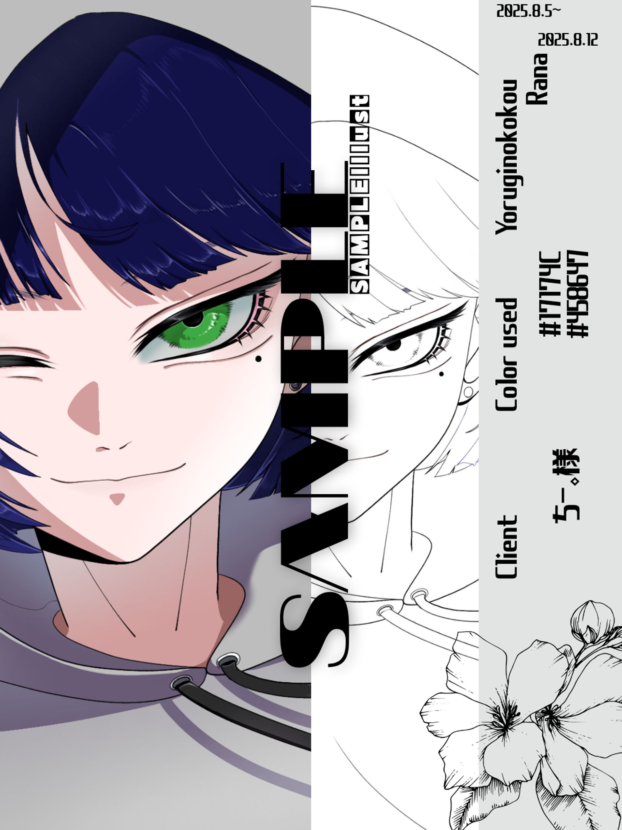 ちー｡様  アイコンイラスト   -1