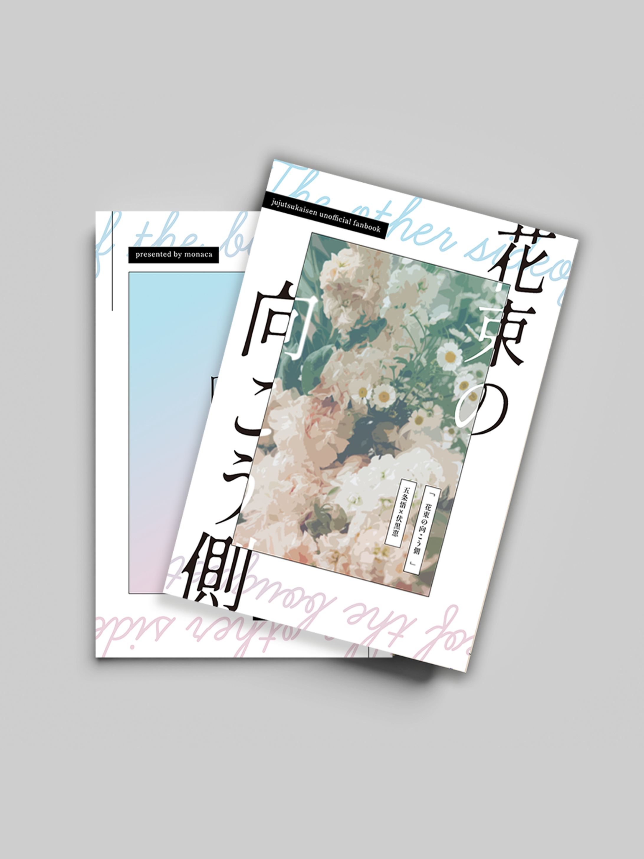 同人誌デザイン No.5-1